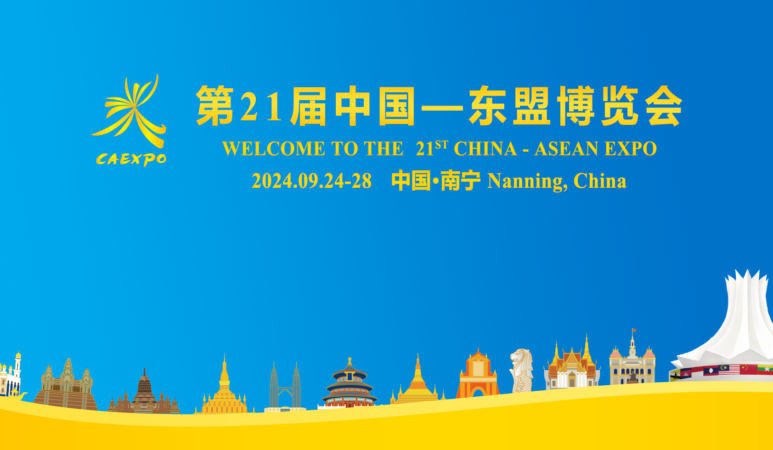 China-ASEAN Expo