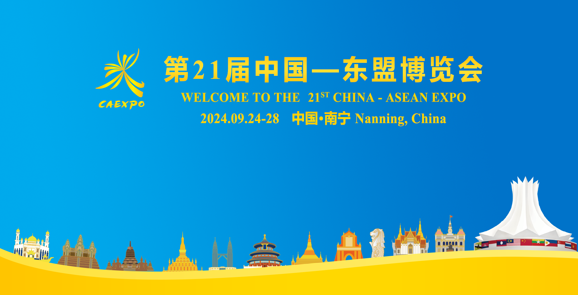 China-ASEAN Expo