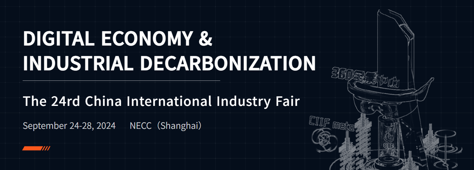 China International Industry Fair (CIIF)