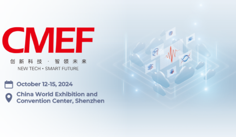 China International Medical Equipment Fair