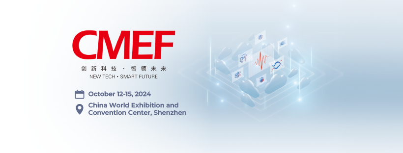 China International Medical Equipment Fair