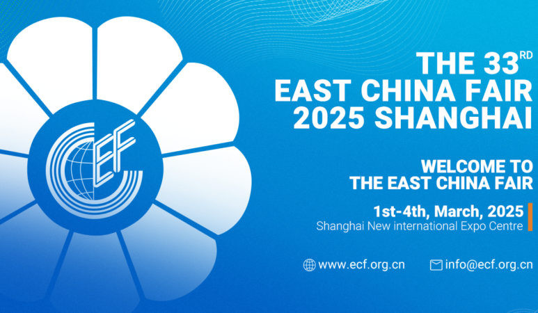 East China Import and Export Commodity Fair