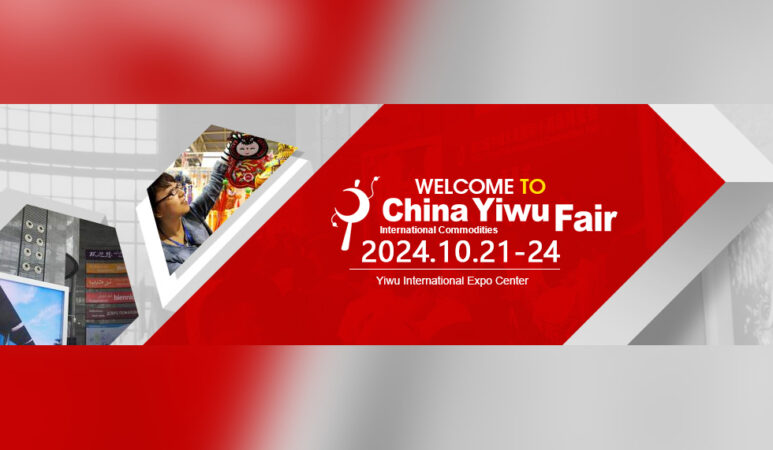 Yiwu International Commodities Fair