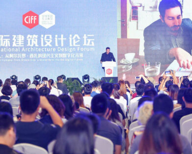 The 55th China International Furniture Fair (Guangzhou)