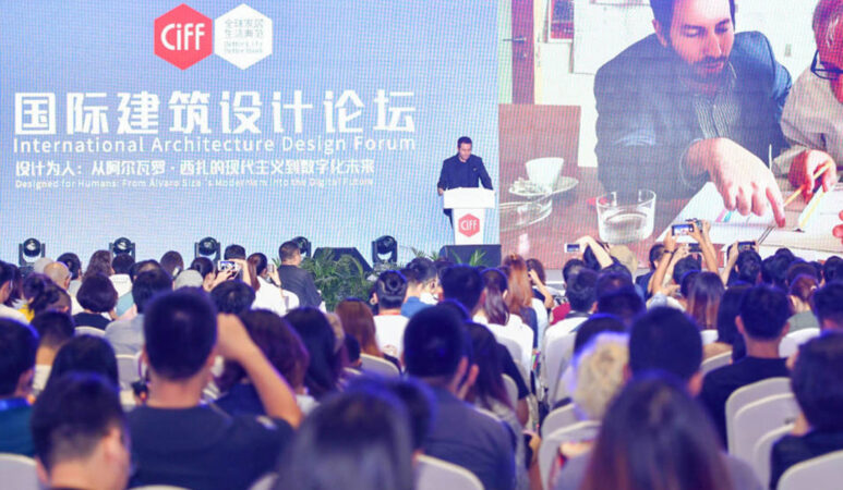 The 55th China International Furniture Fair (Guangzhou)